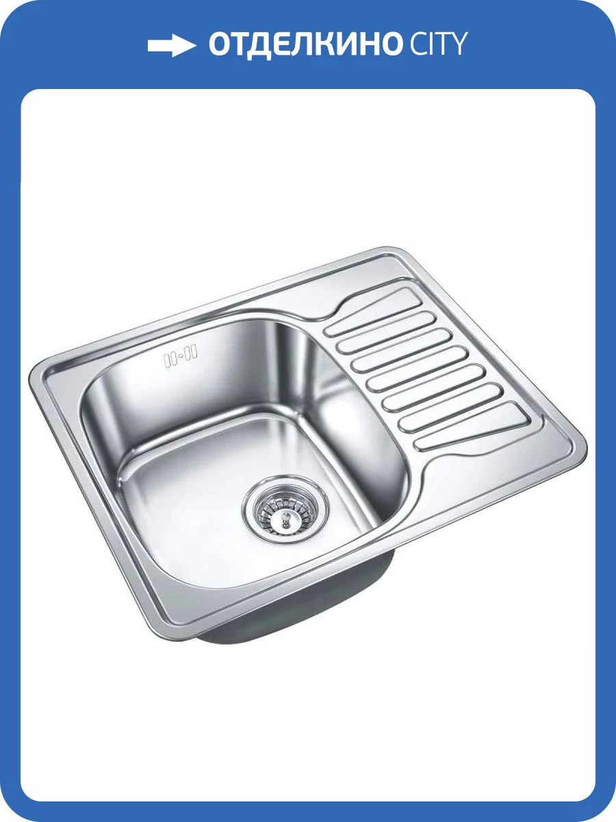 Мойка кухонная Emar Steel 5848 фото 3