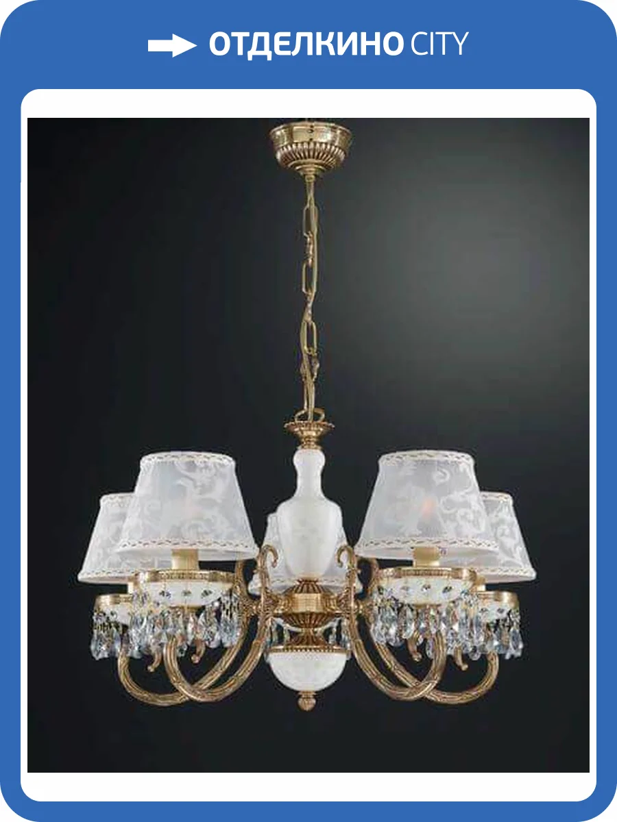 Подвесная люстра Reccagni Angelo L 8381/5 фото 2