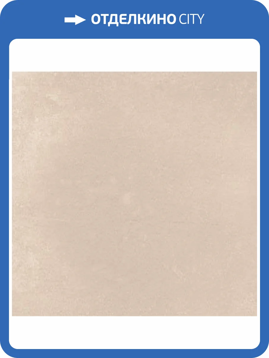 Керамическая плитка Ibero Neutral Sand 29x100 фото 4