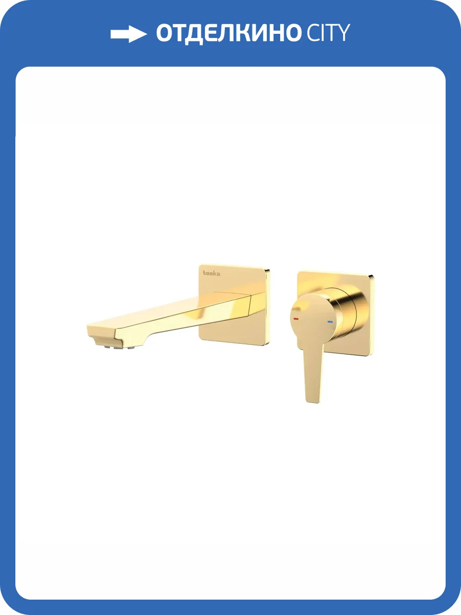Смеситель для раковины Teska Liva E5407 золотой фото 4