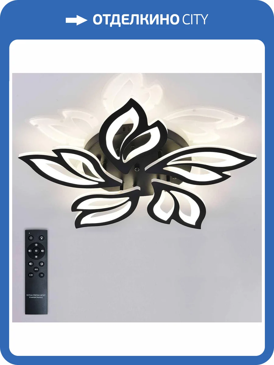 Подвесная люстра Natali Kovaltseva HIGH-TECH LED LAMPS 82056 фото 5