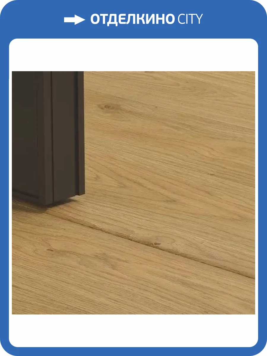 Профиль Quick-Step Laminate Incizo QSINCP 01491 2150x48x13 фото 2