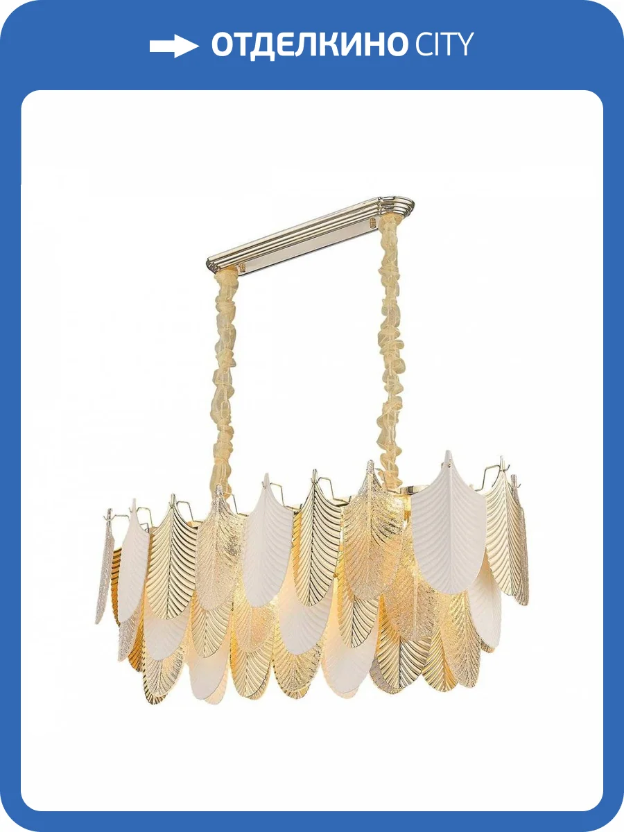 Подвесная люстра Wertmark Arctioma WE126.14.303 фото 2