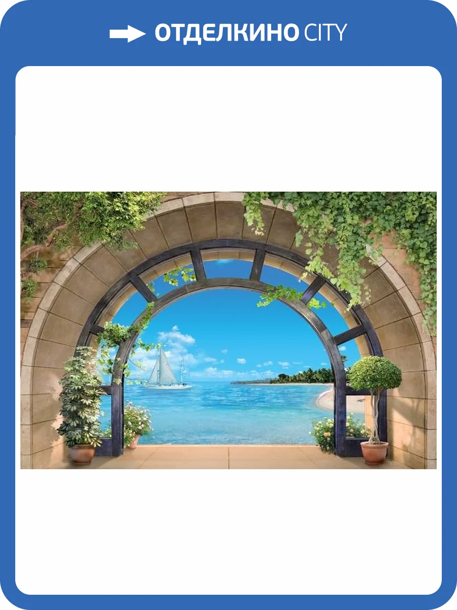 3D Фотообои Artegrafico «Окно с видом на море» FK-001 акварель фото 2