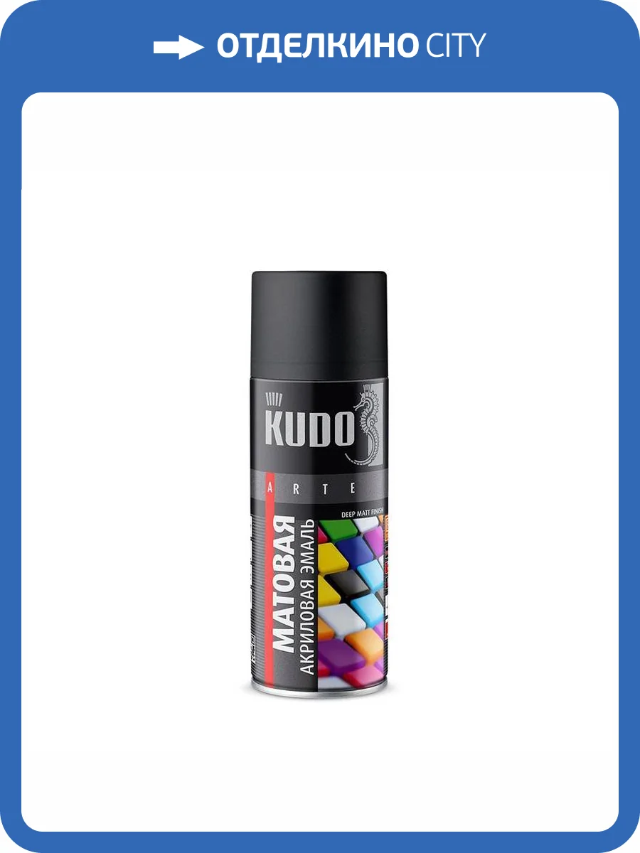 Эмаль универсальная акриловая KUDO KU-A9003M белая матовая 0.52 л фото 2