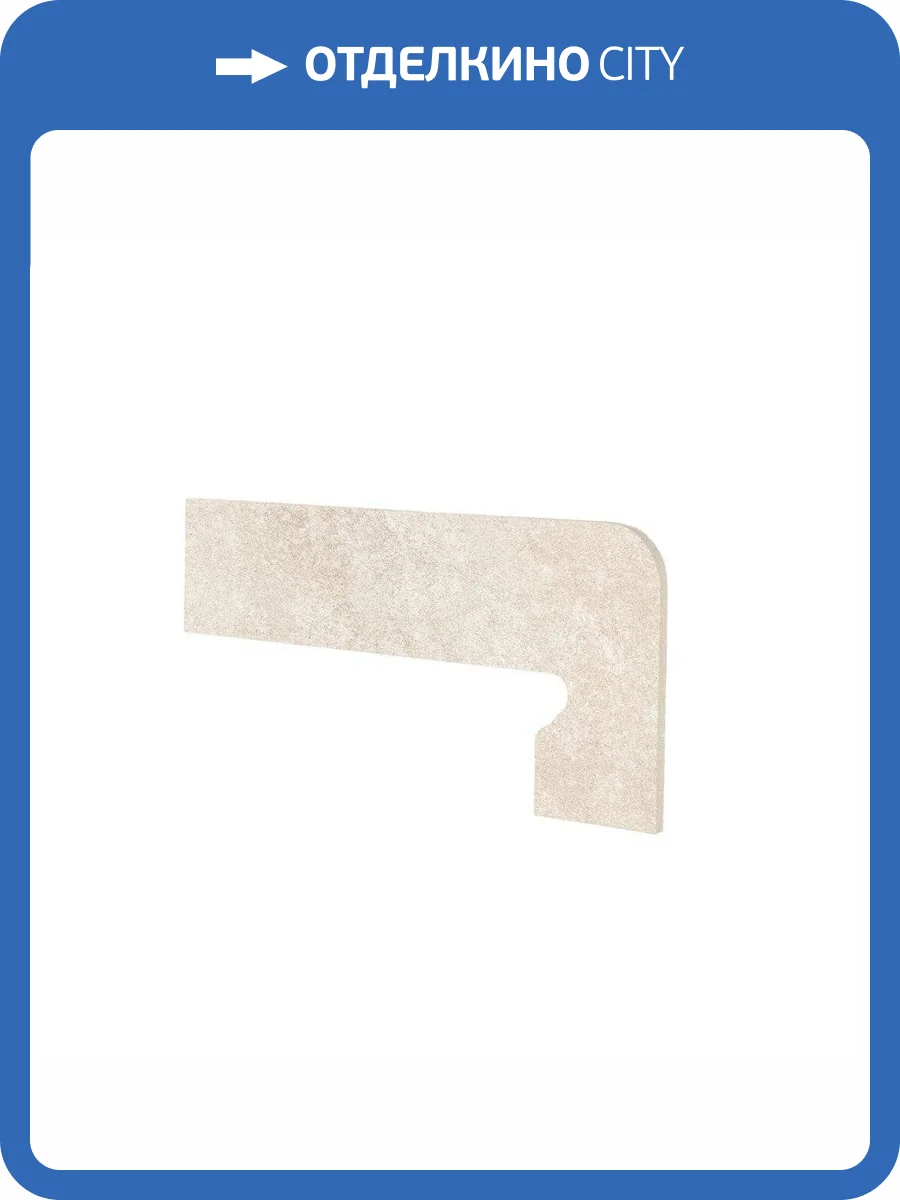 Плинтус Exagres Petra Zanq. Fiorentino Bone Derecha Правый 17.5x39.5 фото 3