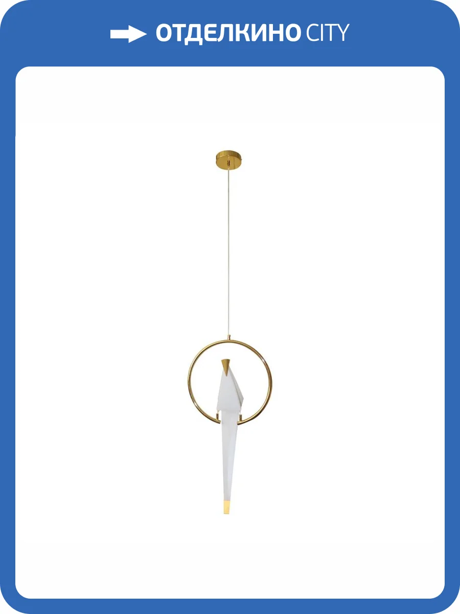 Подвесной светодиодный светильник Moderli Birds V3071- 1PL фото 6