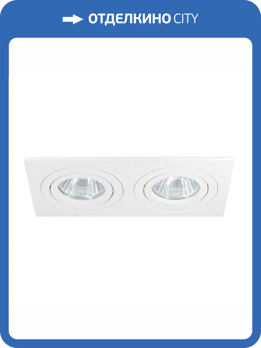 Встраиваемый светильник Ambrella light Techno Spot TN102626 фото 4