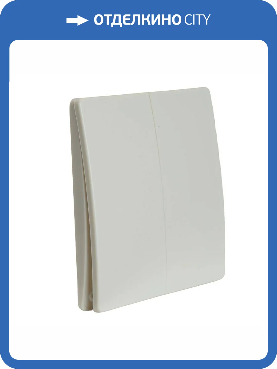 Беспроводной двухклавишный выключатель Feron Smart TM9 белый 51021 фото 5