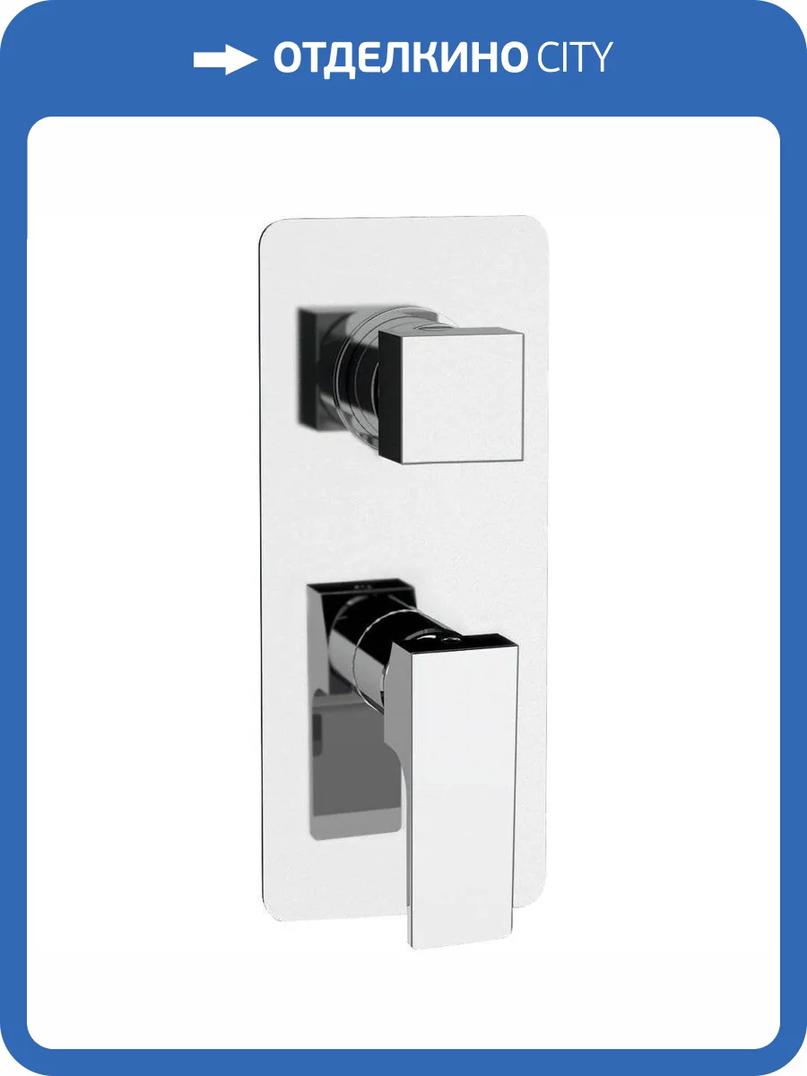 Смеситель для ванны Remer Absolute AU93 с внутренней частью фото 3