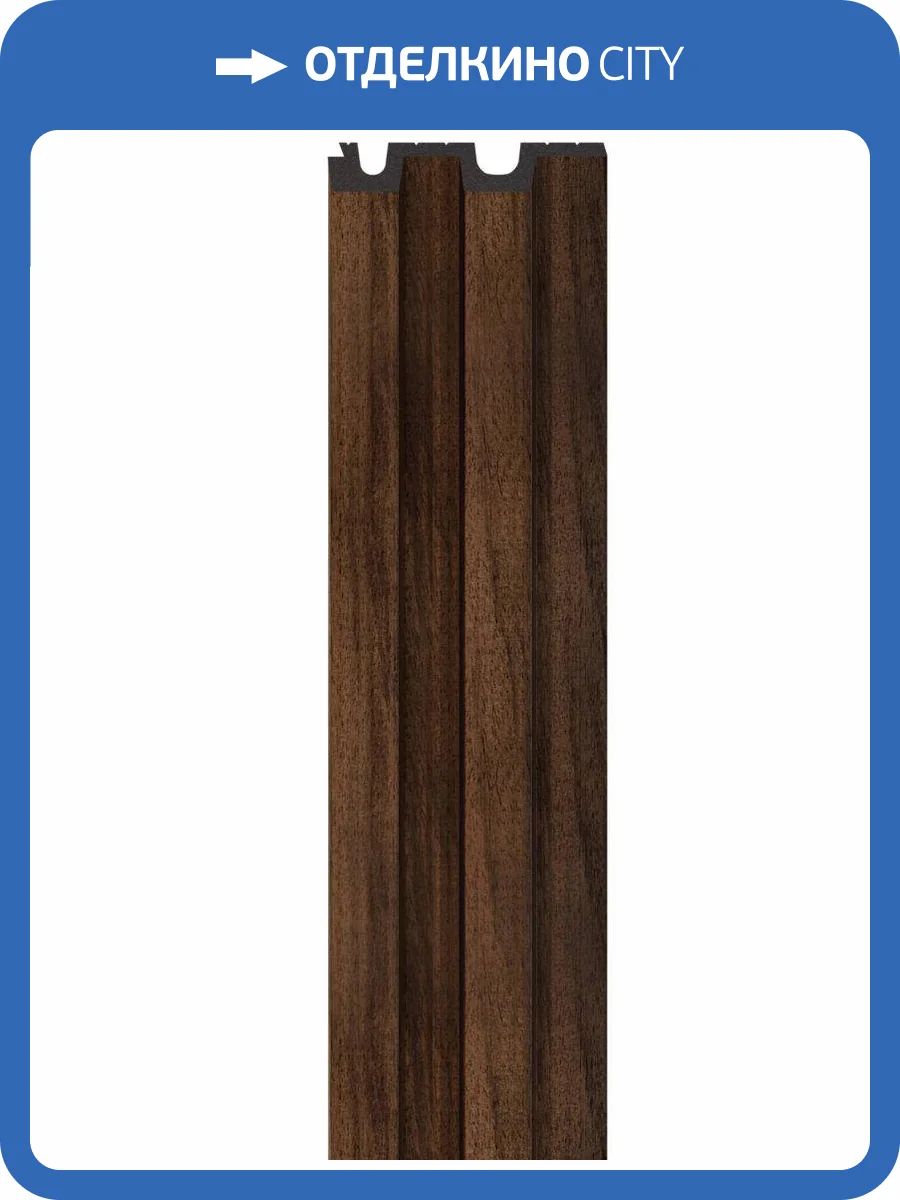 Панель стеновая Vox Linerio L-Line Chocolate 265x12.2x2.1 фото 4