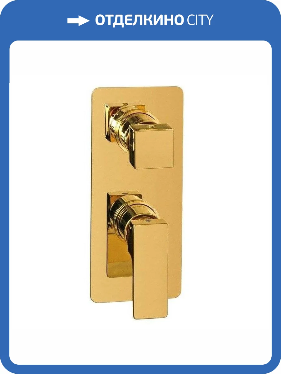 Смеситель для душа Remer Absolute AU93DO золотой глянцевый фото 3