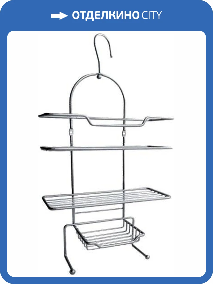 Полка Fixsen FX-870 трехярусная фото 3