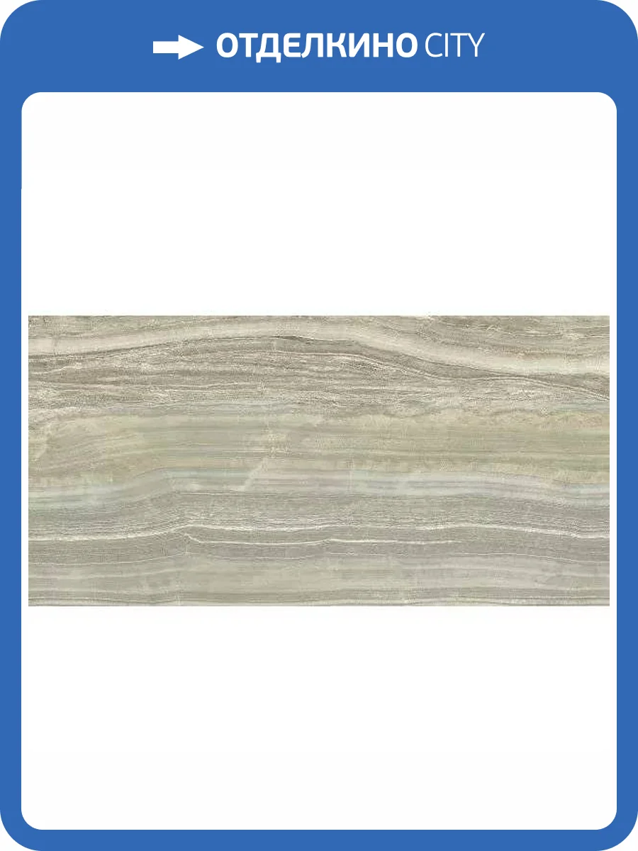 Керамическая плитка Beryoza Ceramica Palissandro Оливковый 30x60 фото 3