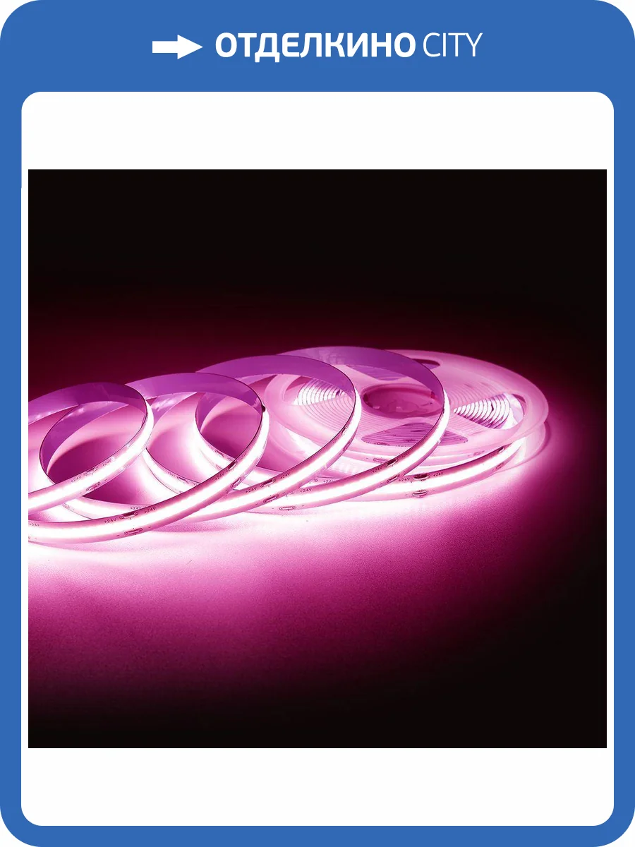 Светодиодная лента Apeyron 191ОО фото 10