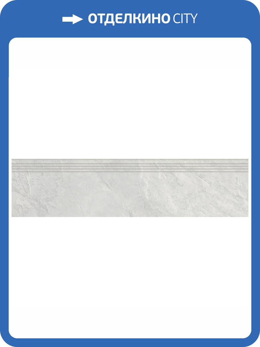 Ступень Kerranova Krater K-2210/SR/st01 Light Gray SR 30x120x10 фото 8