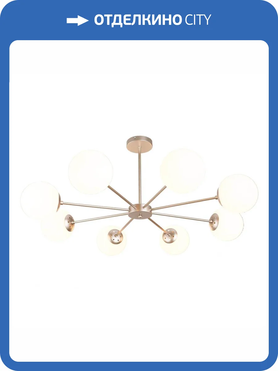 Подвесная люстра Escada Ethereal 2110/8P Nickel фото 2