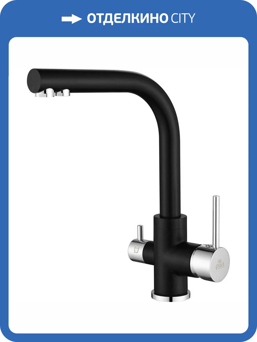 Смеситель для кухни Paulmark Essen Es213011-401 антрацит фото 5
