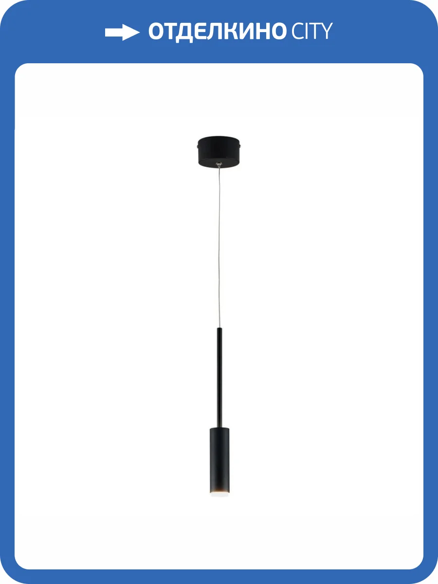 Подвесной светодиодный светильник Moderli Rin V10899-PL фото 5