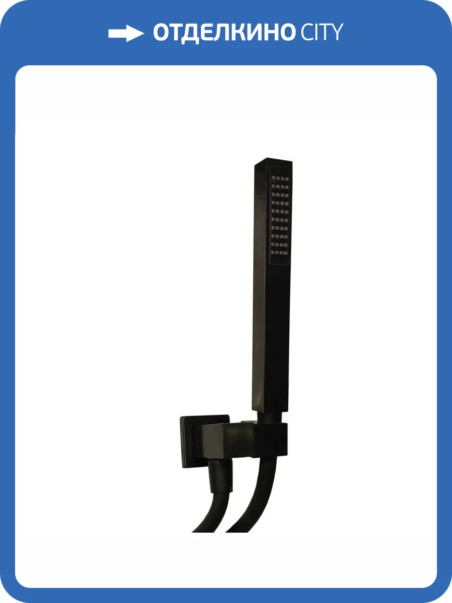 Душевой гарнитур Paini Grazia 21PZ440 для встраиваемого смесителя, черный матовый фото 6