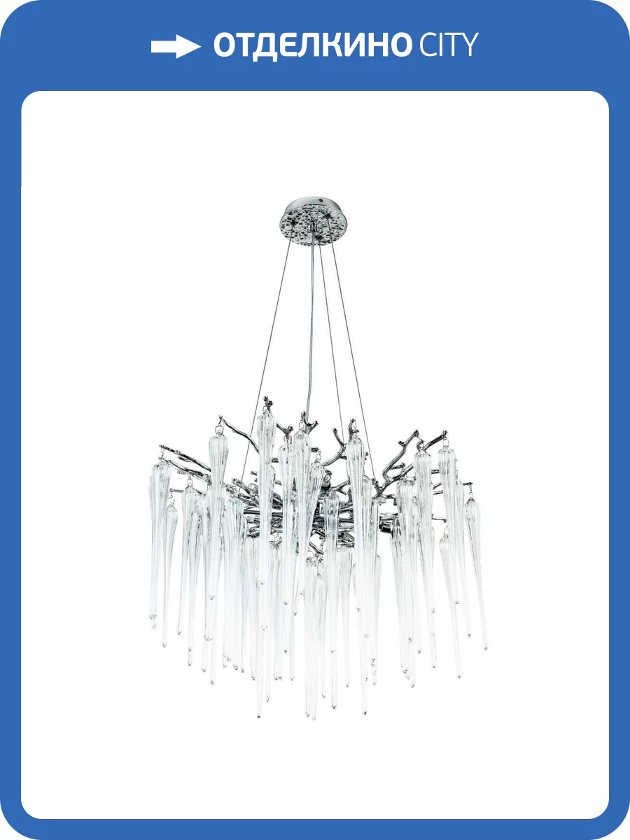Подвесная люстра Modelux Modestyle MS.2114.600 CR фото 2