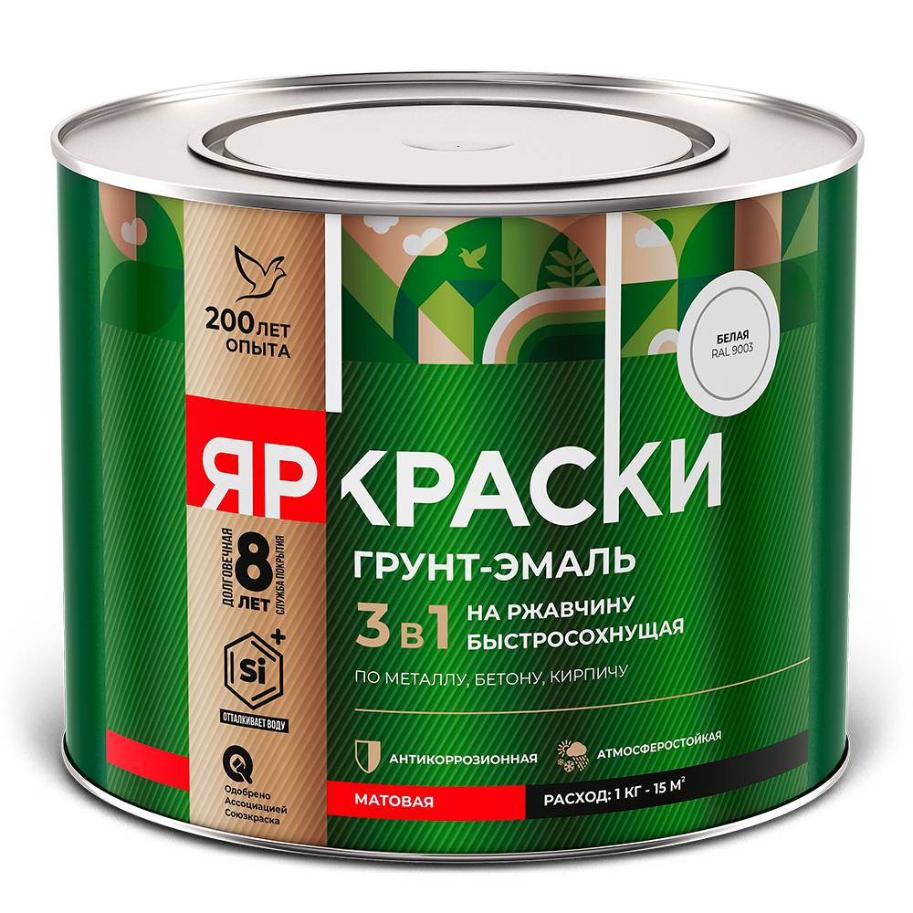 Грунт-эмаль на ржавчину 3 в 1 быстросохнущая Ярославские краски матовая RAL 9003 белый 2 кг