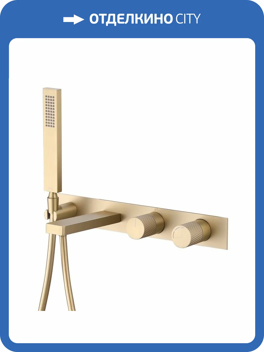 Смеситель для ванны Abber Rund AF8730G золотой матовый фото 5