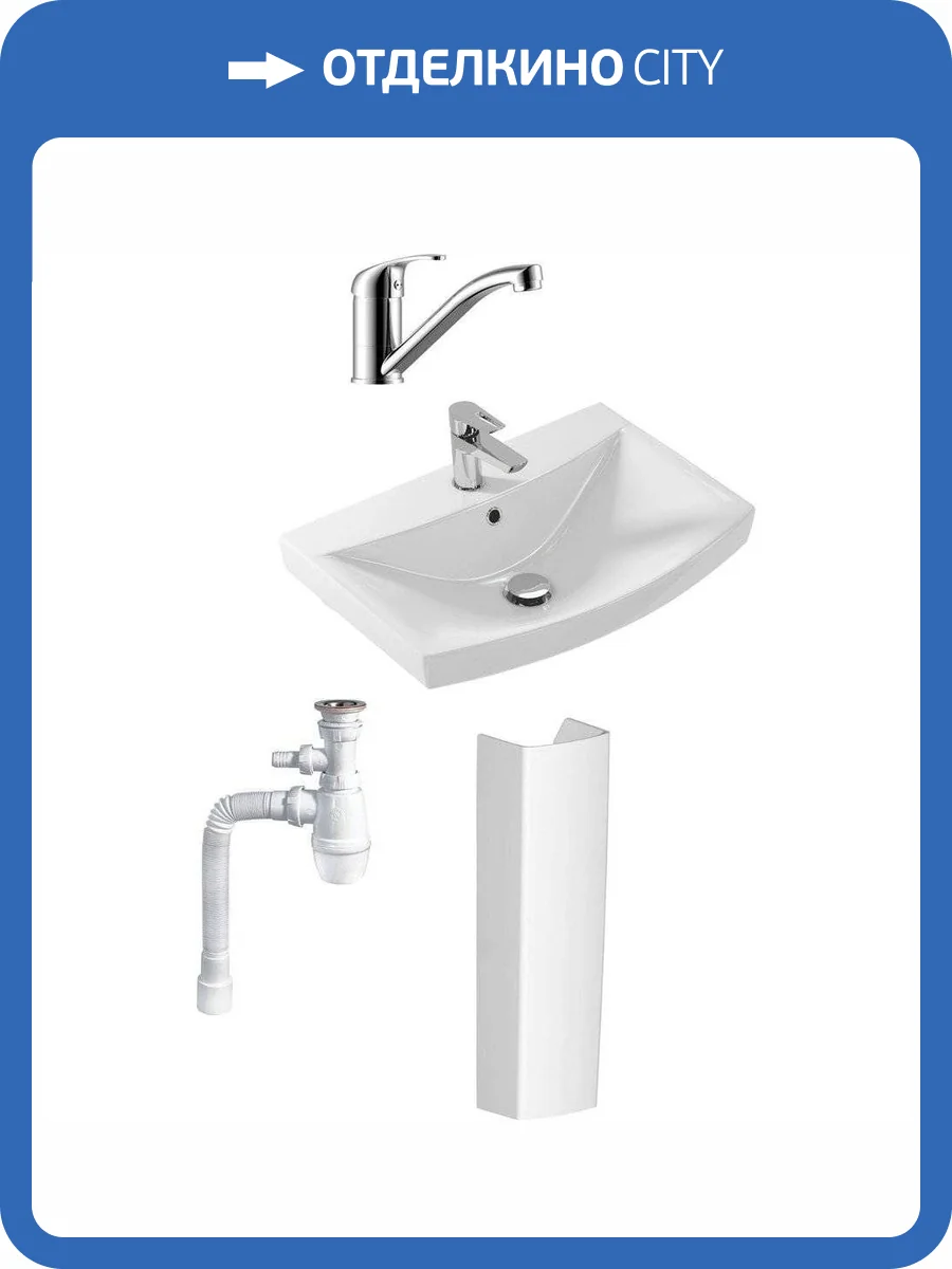 Комплект Раковина Cersanit Carina 60 + Пьедестал Cersanit Carina + Сифон Wirquin Минор с отводом для стиральной машины + Смеситель Rossinka Y Y35-22 фото 9