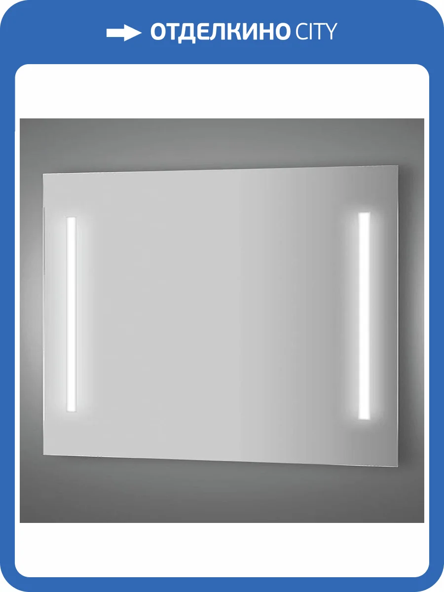 Зеркало Evoform Lumline BY 2019 100x75 фото 5