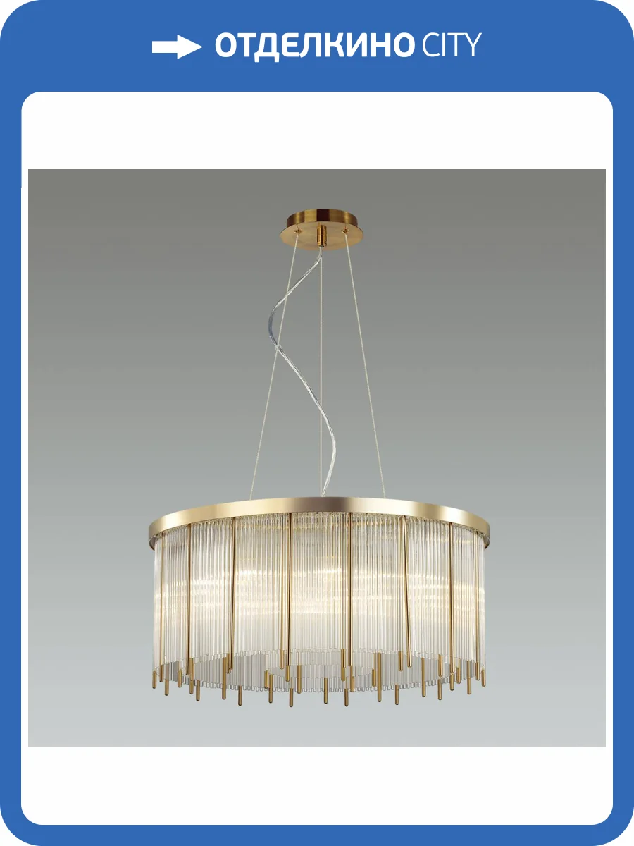 Люстра Odeon Light York 4788/10 фото 4