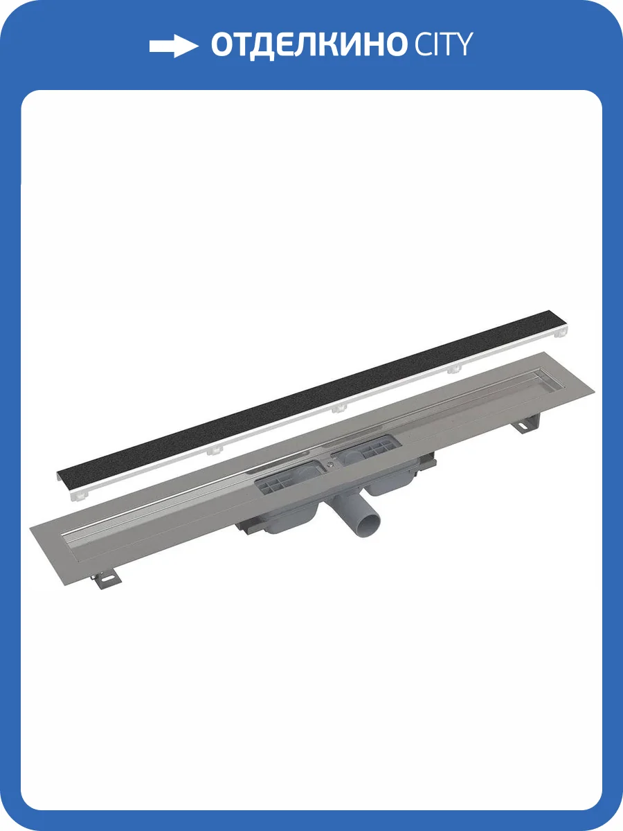 Душевой лоток AlcaPlast APZ115-850 с решеткой под плитку фото 4