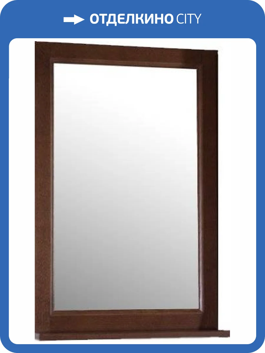 Зеркало ASB-Woodline Гранда 60 антикварный орех, с полкой фото 5