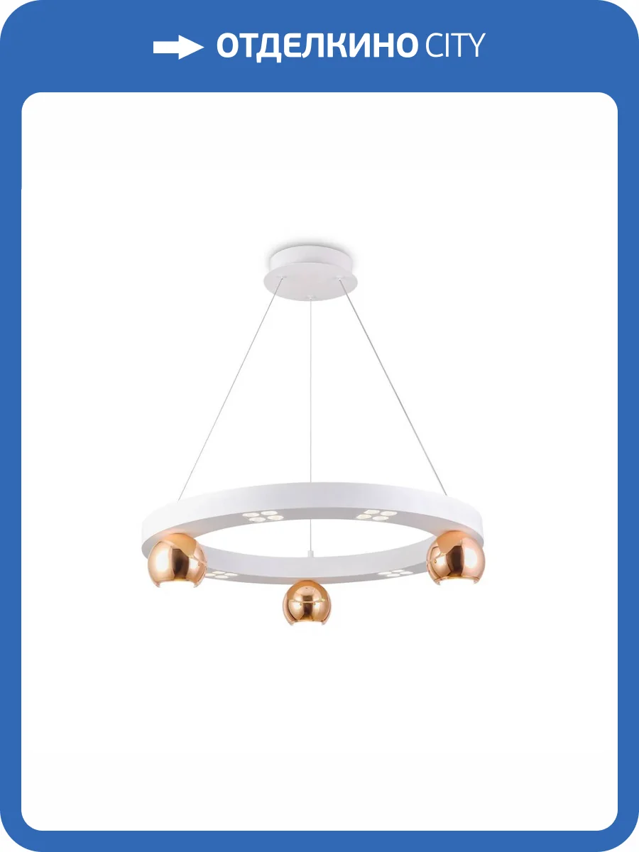 Подвесной светодиодный светильник Ambrella light Comfort LineTech FL5959 фото 4