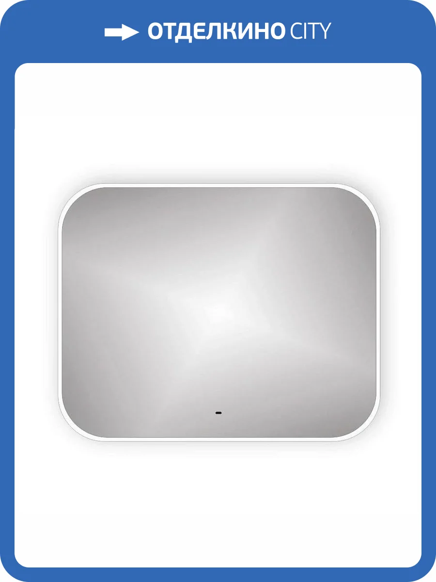 Зеркало Maretti Florenza FL1410080P69EL с подсветкой, 100x80 см фото 7