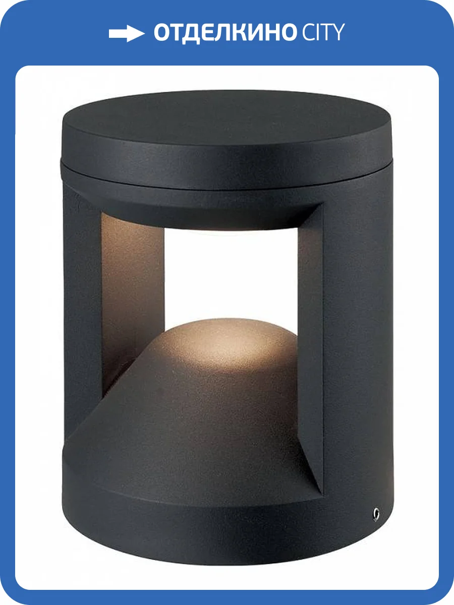 Наземный низкий светильник Arte Lamp Istanbul A6471FN-1BK фото 2