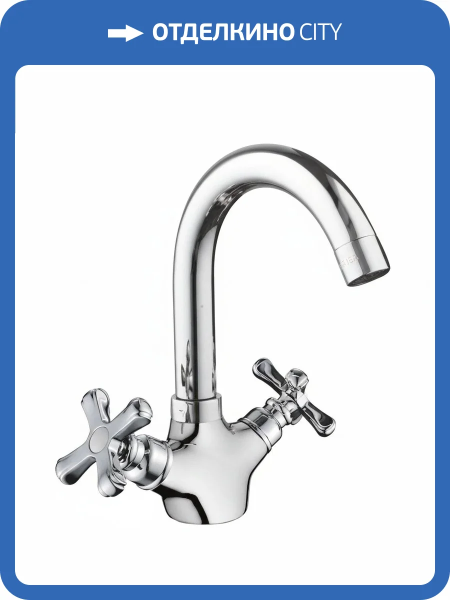 Смеситель для кухни Rush Bianki BI7650-23 фото 4