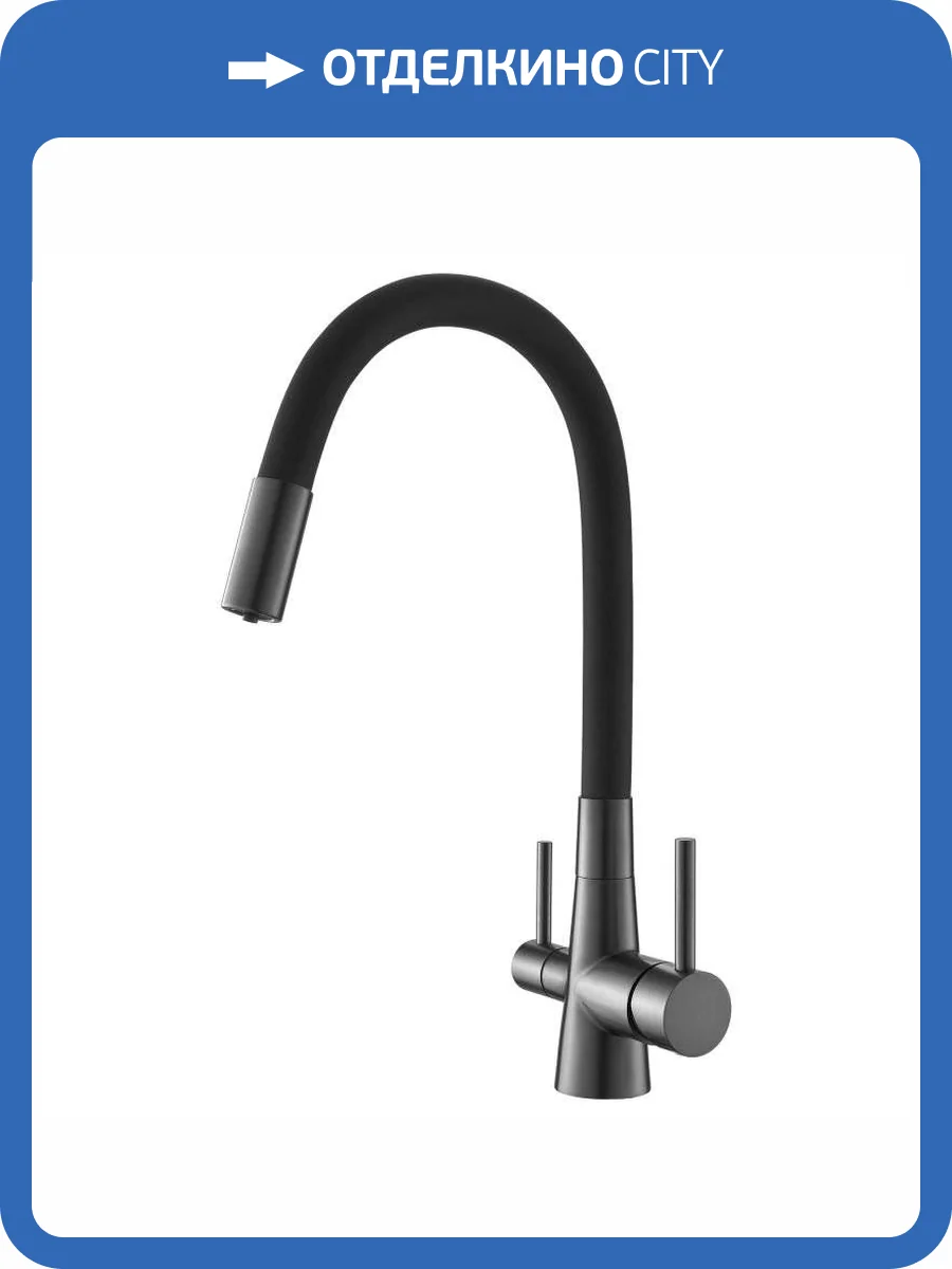 Смеситель для кухни Agger Elegant A3230355 с гибким изливом, оружейная сталь фото 9