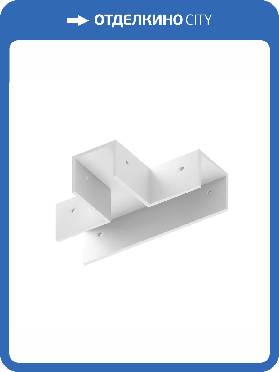 Коннектор T-образный Outdoor Elasity IP O-TR001-TC-W фото 7