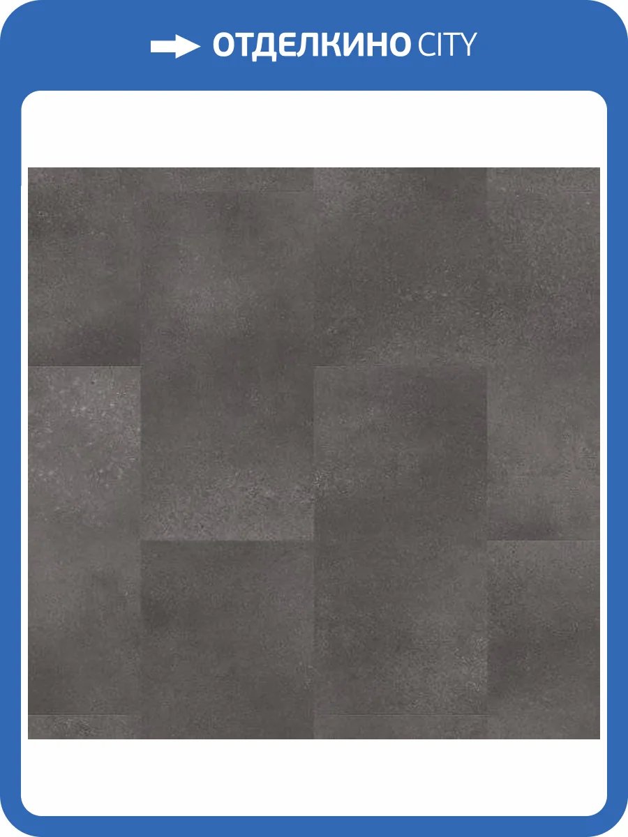 SPC Плитка Quick-Step Alpha Vinyl Tiles 5/33 AVST40231 Вулканический Камень 610x303 фото 2