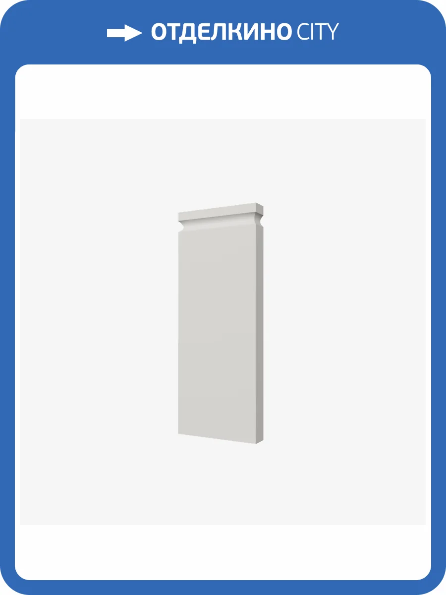 База Evrowood B01 8.5x1.8x22 фото 4