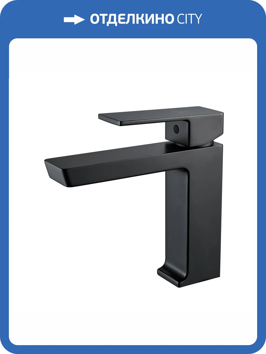Смеситель для раковины Rose R1801H-1 черный фото 14