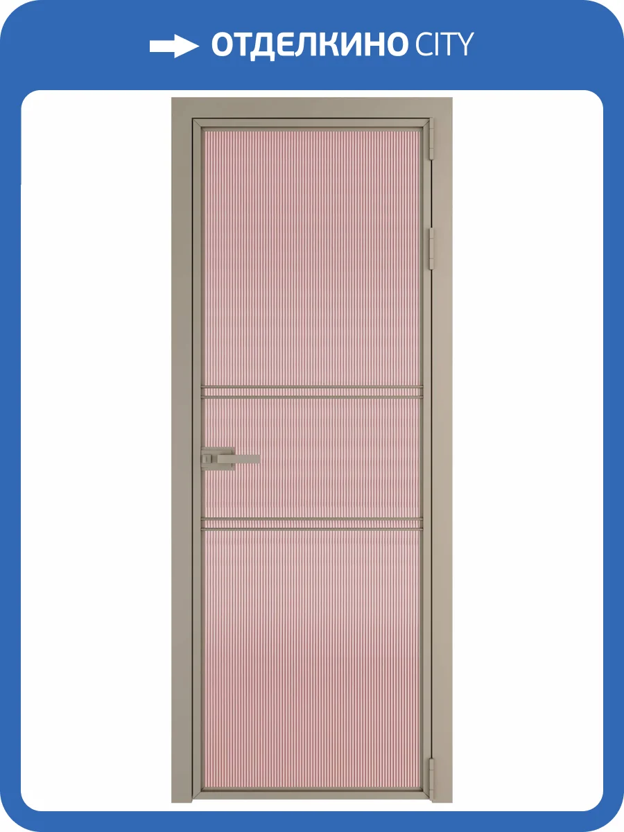 Межкомнатная дверь Profil Doors 2 AX цвет профиля Никель матовый, стекло безопасное 6 мм мору розовое 700x2000 фото 2