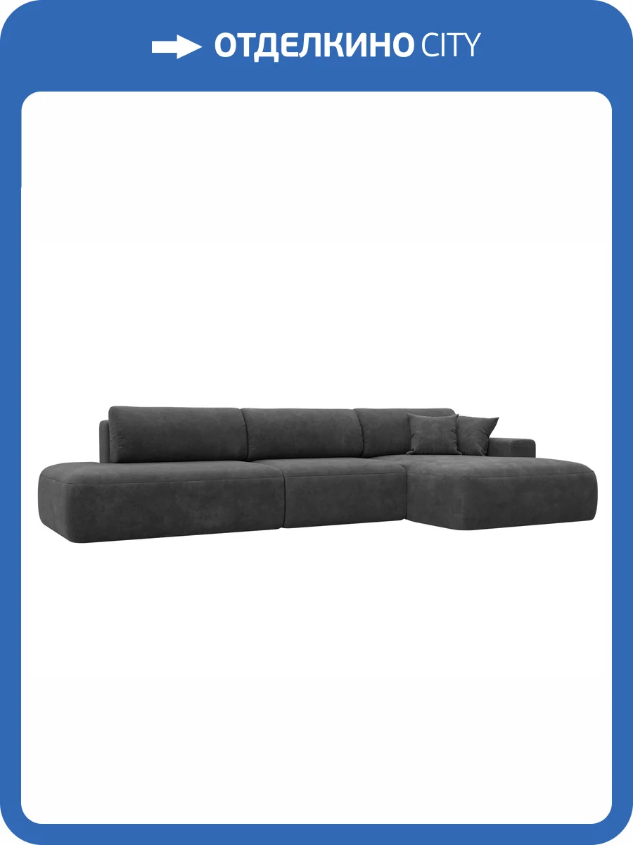 Диван угловой Лига Диванов Лига-036 НПБ Модерн Лонг 127745 BRUT 16 темно-серый, правый угол фото 11