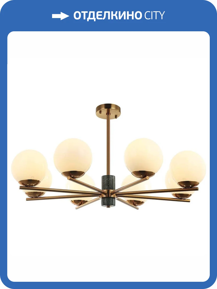 Подвесная люстра Stilfort Sharo 2150/05/08P фото 2
