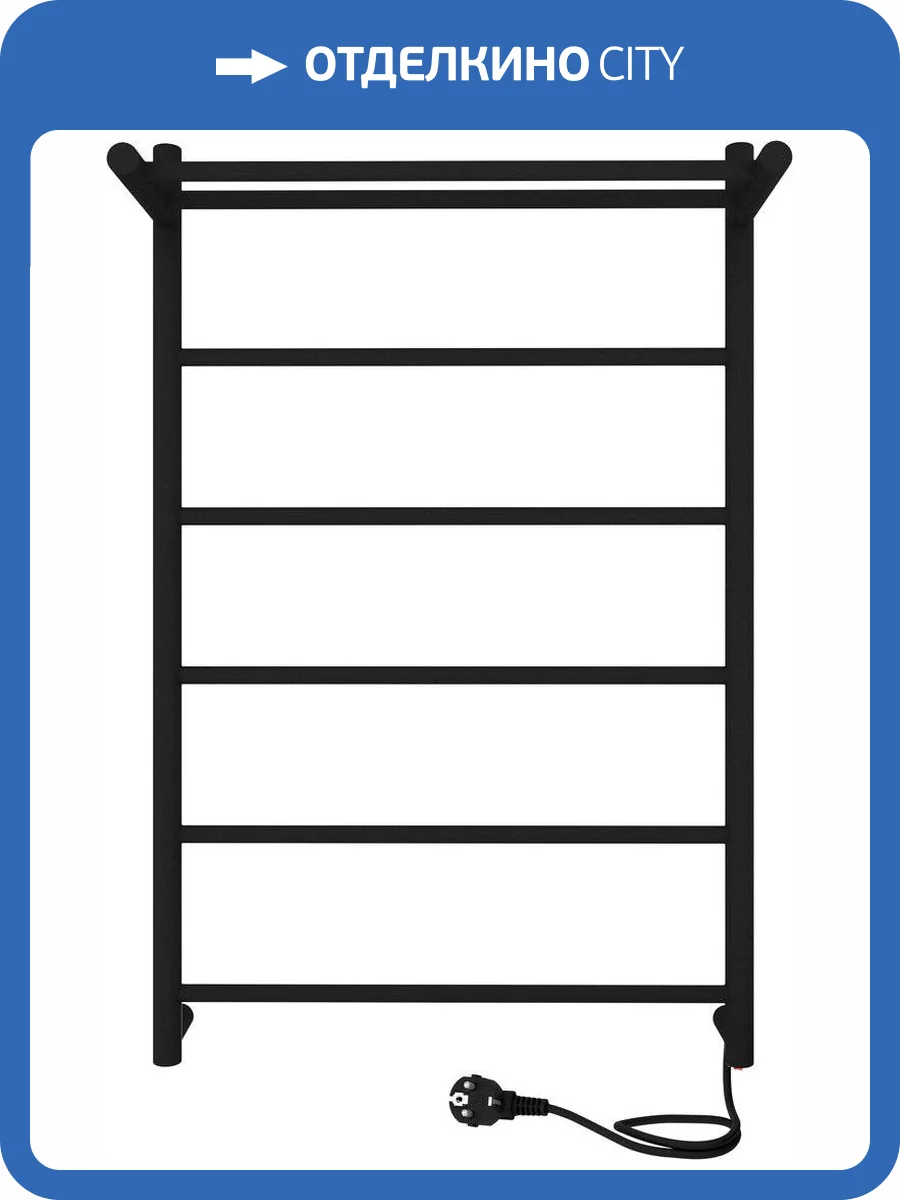 Полотенцесушитель электрический Indigo Line LСLE80-50BRPR с полкой, черный муар фото 5
