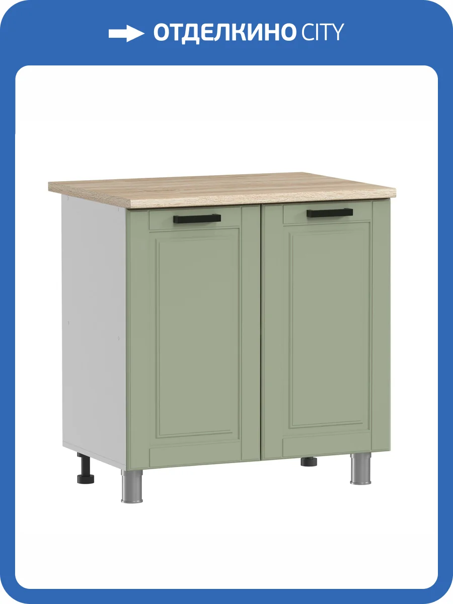 Кухонный модуль напольный Аленушка Астра Н 800 Н00231113 фисташка,скоба черный фото 3