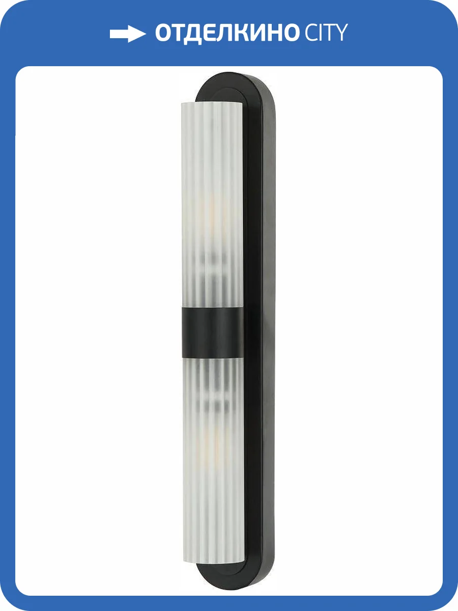 Светильник настенный Stilfort Hitube 2192/02/02W фото 3