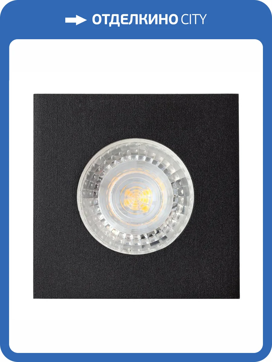 Встраиваемый светильник Denkirs DK2030 DK2031-BK фото 3