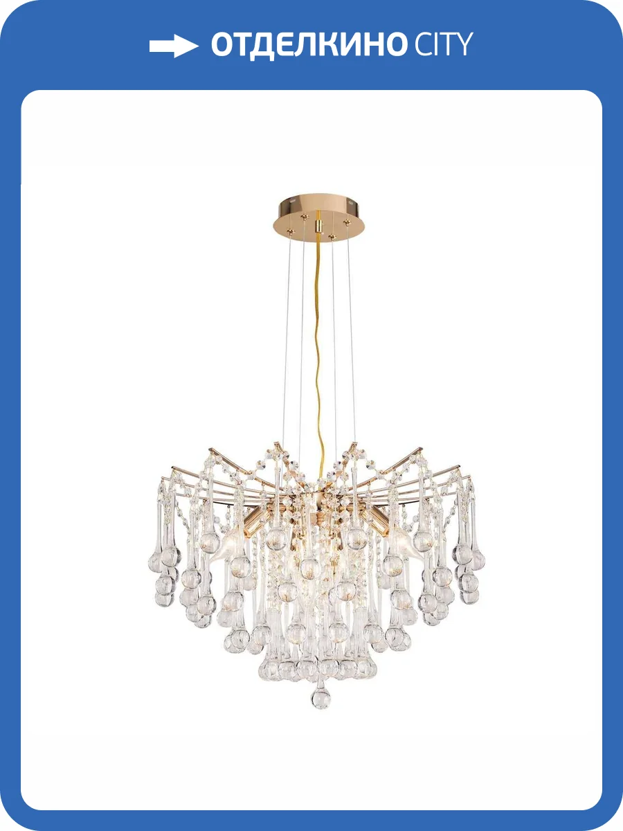 Подвесная люстра Modelux ML.6761.6 GD фото 4