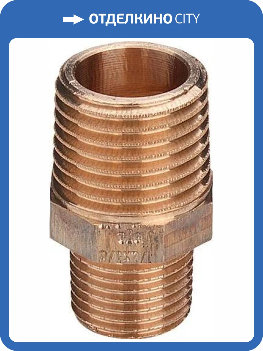Ниппель Viega редукционный R-резьба бронза модель 3245 1x1/2 арт 320287 фото 3